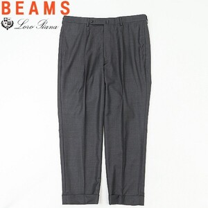 美品◆BEAMS ビームス×ロロピアーナ シルク混 スラックス パンツ グレー