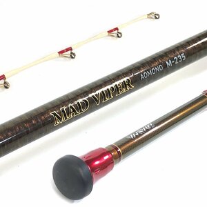 K ダイワ マッドバイパー アオモノ M-235 袋 ※穂先塗装あり グリップジョイント1ピース | DAIWA MAD VIPER AOMONO 青物 ジギング 船釣り