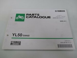 ベーシックジョグ パーツリスト 1版 ヤマハ 正規 中古 バイク 整備書 YL50 5XN3 SA24J BJ xc 車検 パーツカタログ 整備書