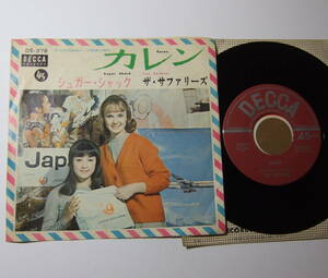 EP ザ・サファリーズ カレン THE SURFARIS KAREN DS-378