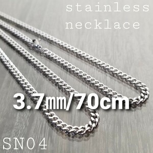 ゆうメール送料無料☆ALLステンレス製☆SN04☆3.7㎜/70cm☆ネックレス チェーン