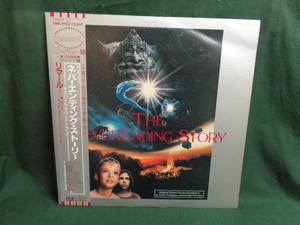 O.S.T.リマールLIMAHL/ネバーエンディング・ストーリーTHE NEVERENDING STORY●帯付LP　ジョルジオ・モロダー