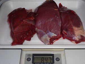 天然鹿肉　捕れたて　モモ肉　その他　８４７ｇ　　同梱可能