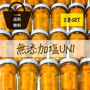 最安値特上塩うに1990円1本送料込ミョウバン無2本3980円