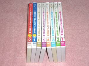 DVD とんねるず 細かすぎて伝わらないモノマネ選手権 セル版 全8巻