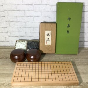 4194 【未使用】囲碁セット まとめ 天然銘木 碁笥 卓上碁盤（42×45ｃｍ） 碁石 練習用 初心者用 新桂 栗 折り畳み