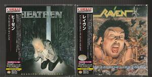 即決 2枚セット 紙ジャケ 限定盤 HEATHEN ヒーゼン BREAKING THE SILENCE / RAVEN レイヴン NOTHING EXCEEDS LIKE EXCESS 国内盤CD 帯付き