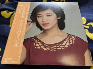 山口百恵★中古LP国内盤帯付「Again百恵～あなたへの子守唄」