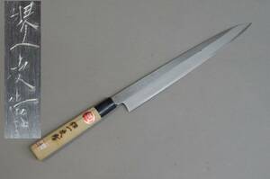 50年保管品 刺身包丁 堺 一次作 柳刃包丁 正夫包丁 全長41.5cm 和包丁