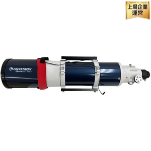 【引取限定】CELESTRON Omni XLT150 #21094-1 TELESCOPE セレストロン オムニ 天体望遠鏡 ジャンク 直 B9564216