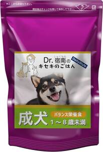 1kg 【 成犬用 （ 1歳～7歳 ） 】 1kg 無添加国産 鹿肉ドッグフード Dr.宿南のキセキのごはん （ 旧・デイリースタ