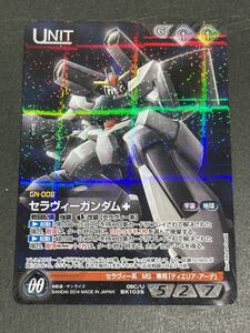 ★コレクター必見！！ GUNDAM WAR NEX-A ガンダムウォー セラヴィーガンダム 05C/U BK103S ホログラム キラ カード 希少 レア BANDAI V140