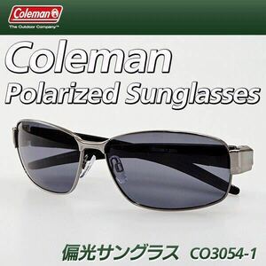 送込 Coleman コールマン 偏光サングラス バネ蝶番 CO3054-1 CO3054-2