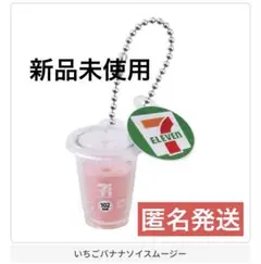 セブンカフェシリーズ ミニチュアチャーム セット売り