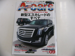 A cars/2014-9/キャデラック　他