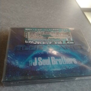 3代目　J Soul Brothers BLUE PLANET LIVE TOUR 2015 ブルーレイ