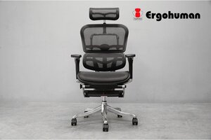 極美品 Ergohuman Pro Ottoman(エルゴヒューマンプロ オットマン) デスクチェア オフィス 事務椅子15万 051123