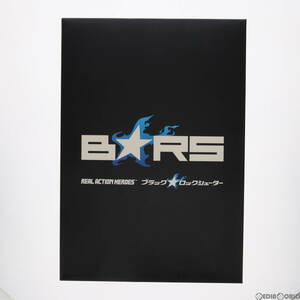 【中古】[FIG]リアルアクションヒーローズ No.550 RAH ブラック★ロックシューター 完成品 フィギュア メディコム・トイ(61151829)