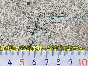 md31【地図】多里 [鳥取県] 明治32年 地形図[三国山中心] 新屋たたら 島根県仁多郡 下横田古市 広島県比婆郡立烏帽子山 道後山 両国牧場