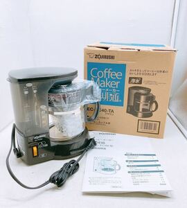 未使用 ZOJIRUSHI コーヒーメーカー 珈琲通 EC-TC40 120ml 4カップ 2015年製 ドリップ式 浄水フィルター 象印マホービン ブラウン 珈琲