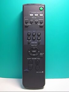 S147-364★ソニー SONY★オーディオリモコン★RM-EV100★即日発送！保証付！即決！