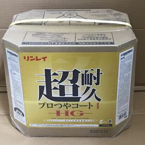 リンレイ超耐久プロつやコートⅠ ☆18L☆業務用洗剤☆業務用高濃度ワックス・清掃用品新品未開封