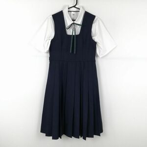 1円 ジャンパースカート 紐タイ バスト84 ウエスト74 冬物 女子 学生服 中学 高校 紺 制服 中古 ランクC NA9684