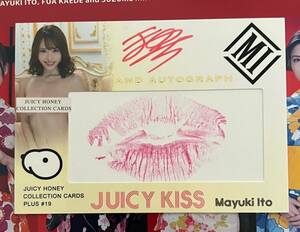 ジューシーハニー JUICY HONEY PLUS #19 直筆サイン入りキスカード 伊藤舞雪