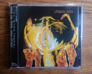 CD アーバン・サックス スピラル URBAN SAX SPIRAL Gilbert ARTMAN 帯付 中古