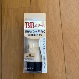 media★BBクリーム★新品