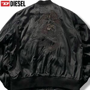 極美品/XLサイズ●DIESEL ディーゼル スカジャン ナイロンジャケット ジップ ブルゾン スカル ドクロ 魚 バード 刺繍デザイン 袖ライン 黒