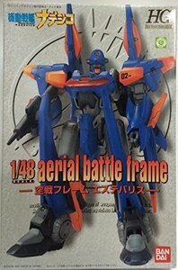 【中古】 機動戦艦ナデシコ 1/48 空戦フレーム エステバリス