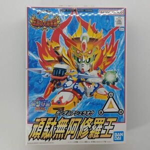 1円～ 同梱OK ⑱ SD ガンプラ BB戦士 116 頑駄無阿修羅王 未組立 GP-BB-L-4573102663368