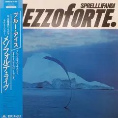 メゾフォルテ/Mezzoforte 　　ＬＰ　「 Sprellifandi 」