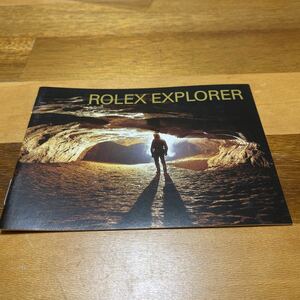 2526【希少必見】ロレックス エクスプローラー冊子 取扱説明書 2003年度版 ROLEX EXPLORER