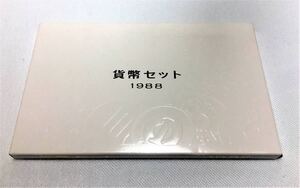 昭和63年（1988年）通常ミントセット(通常貨幣セット)