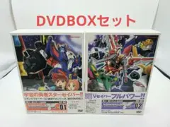 トランスフォーマーV DVD-BOX セット〈初回限定生産・4枚組〉