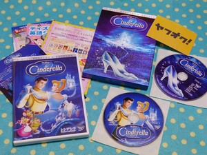 シンデレラ プラチナエディションDVD2枚組◎ディズニーアニメ映画◎DISNEYクラシックス◎プリンセス指南スタジオ収録◎ 送料無料