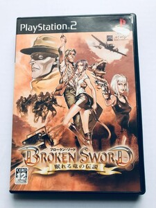 PS2　ブロークンソード 眠れる竜の伝説　ハガキ付き Broken Sword Legend of the Sleeping Dragon with postcard