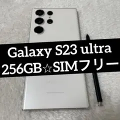 Galaxy S23 ultra クリーム 256GB SIMフリー p76