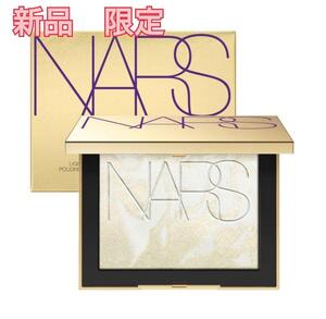 【新品・限定】NARS ゴールドダスト ライトリフレクティング セッティングパウダー　ナーズ　リフ粉　ホリデー　クリスマス　2024　コフレ