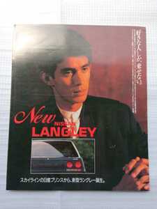 ★日産 ラングレー LANGLEY★美品★