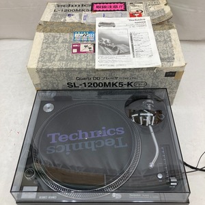 03w10607/【通電確認済】Technics テクニクス SL-1200MK5 ターンテーブル レコードプレーヤー 説明書付き オーディオ機器②