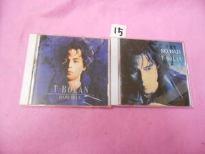 ⑮CD!　T-BOLAN　BABY BLUE SO　BAD　２枚セット