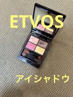 ETVOS ミネラルクラッシィーシャドー　サンライズデュー