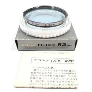 Nikon ニコン FILTER SCREW-IN MOUNT 52mm L1BC スカイライト 元箱付 ケース付 レンズ カメラアクセサリ アクセ #F1050