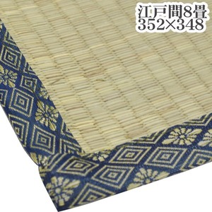 【新品】い草ラグマット 上敷き / 江戸間 8畳 約352×348cm/ 4つ折り 両面い草 天然素材 和風 インテリア 『古都』 九装