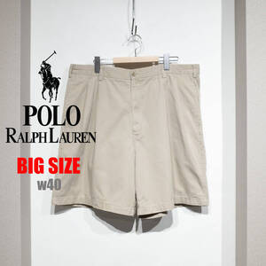 大きいサイズ CHAPS RALPH LAUREN チャップス ラルフローレン チノ ショーツ ハーフパンツ ツータック アウトプリーツ ベージュ ビッグ W40