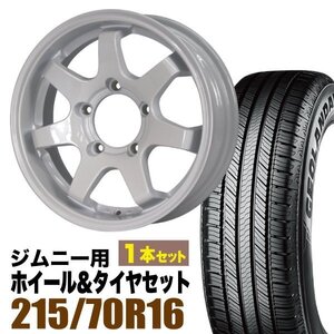 【1本セット】MUD-SR7 16インチ 5.5J +20 シャインホワイト + YOKOHAMA GEOLANDAR CV (G058) 215/70R16 100H