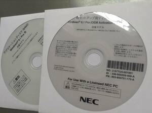 MK30M/G-J MK35L/G-J MJ30M/G-J...リカバリDVD @未使用3枚組@ Windows 8.1 Pro 64bit版